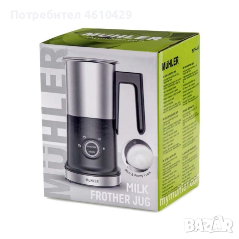 Кана за мляко на пяна Muhler MFF-44S – Гъста и пухкава пяна за секунди у дома, снимка 5 - Кани - 52693098