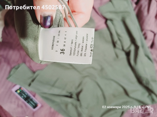 Костюм от сако и пола, снимка 12 - Костюми - 52716322