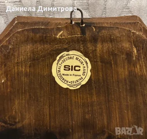 Ретро стенна чиния, дърворезба, снимка 7 - Други - 50386532