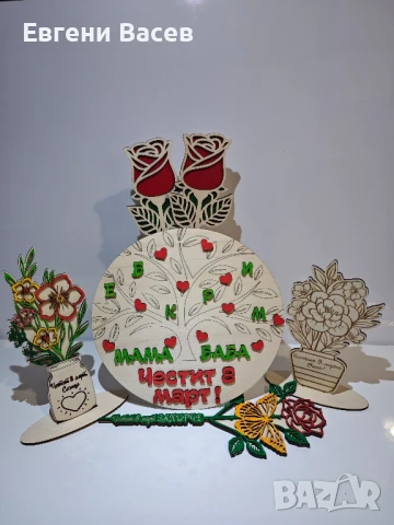 Лазерно рязане и гравиране на персонализирани подаръци, снимка 7 - Други услуги - 50620609