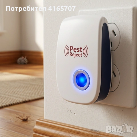 Ултразвуков репелент Pest Reject – Ефективна защита от гризачи и насекоми без химикали, снимка 6 - Други стоки за дома - 54293979