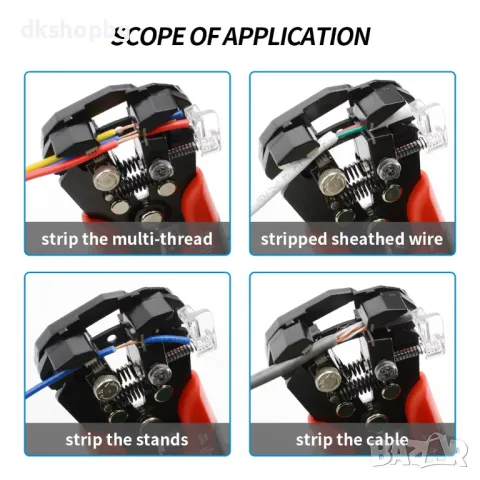 4408 Клещи за оголване и кримпване – регулируеми и многофункционални, снимка 4 - Клещи - 48877672