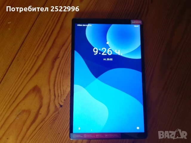 Нов смарт таблет Lenovo+ smart Dock , снимка 7 - Таблети - 53557548
