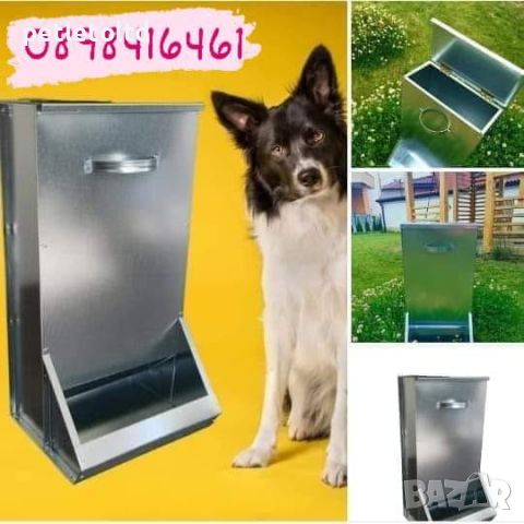 Хранилка за куче или котка, метална (контейнерна - тип седмична), снимка 7 - Градински мебели, декорация  - 46242956