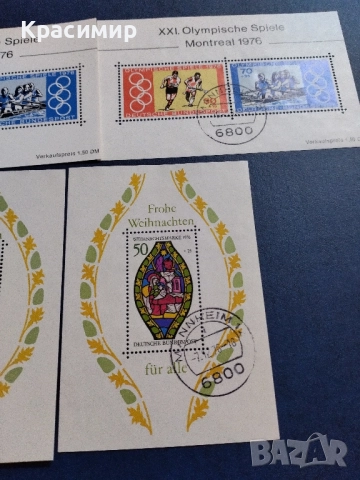 Германия 1976 г Монреал.Първодневен ., снимка 7 - Филателия - 52344393