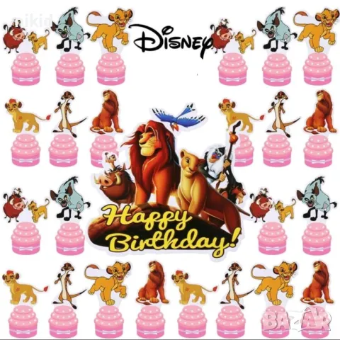 24 бр Цар Лъв къси картонени топери топер за торта мъфини