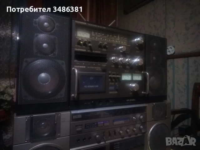 TELEFUNKEN HIF STUDIO1