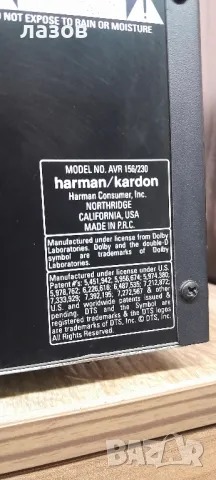 Ресивър HARMAN KARDON AVR 156/230, снимка 7 - Ресийвъри, усилватели, смесителни пултове - 47314205