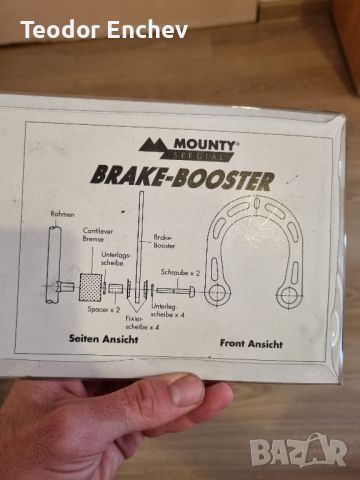 brake booster/усилвател на спирачки, снимка 2 - Части за велосипеди - 46322098