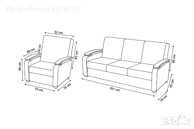 Продавам комплект диван + 2 фотьойла – удобство и стил за вашия дом, снимка 8 - Дивани и мека мебел - 51495096