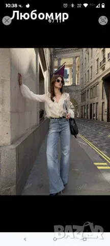 Дамски дънки s размер 