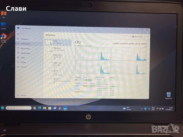 Бизнес лаптоп HP, Intel Core i5, 16 GB RAM, SSD NVMe, Windows 11, снимка 11 - Лаптопи за работа - 51978327