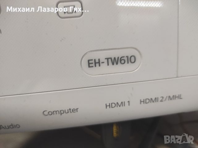 LED проектор EPSON WH-T610, снимка 1