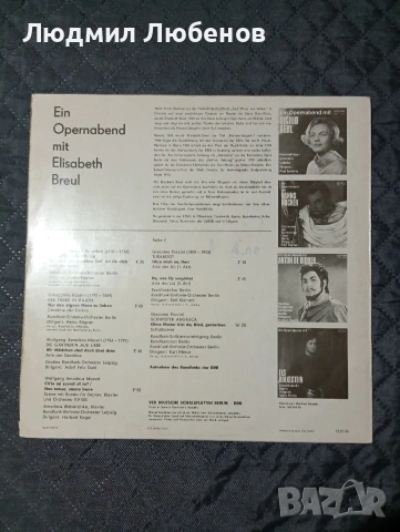Грамофонни плочи Опера Elisabeth Breul,Галина Вишневская,, Musica antiqua polonica, снимка 2 - Грамофонни плочи - 54175551