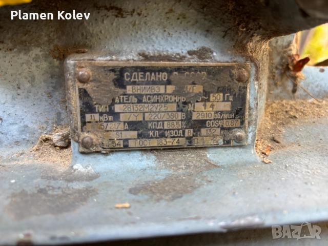 Трифазен електродвигател 380V, 11kW, снимка 4 - Електродвигатели - 52887393