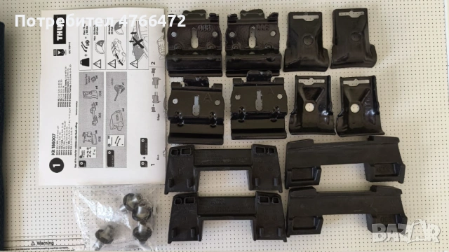 Kit Thule 18 6007, за BMW