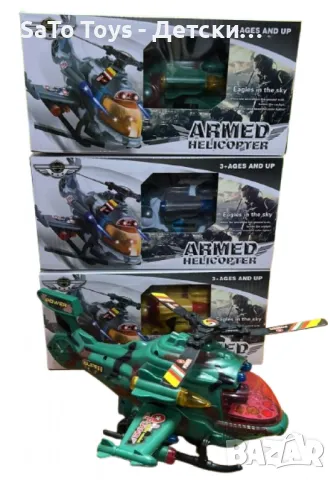 Боен хеликоптер със светлини и звукови ефекти, снимка 6 - Влакчета, самолети, хеликоптери - 50082159
