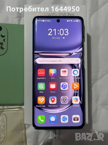 Продавам Huawei P50 Pro, снимка 4 - Huawei - 48551956