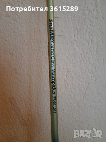 продавам въдица .