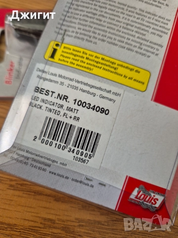 LOUIS лед мигачи за мотоциклет , снимка 2 - Аксесоари и консумативи - 52748068