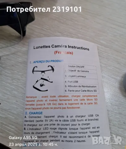 Очила с шпионска камера Унисекс ., снимка 4 - Камери - 50000926