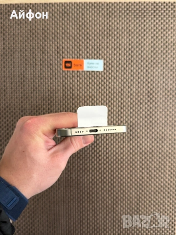 НОВ! 512Gb*ЛИЗИНГ* iPhone 15 Pro Max Natural Titanium  ГАРАНЦИЯ, снимка 10 - Apple iPhone - 53031609