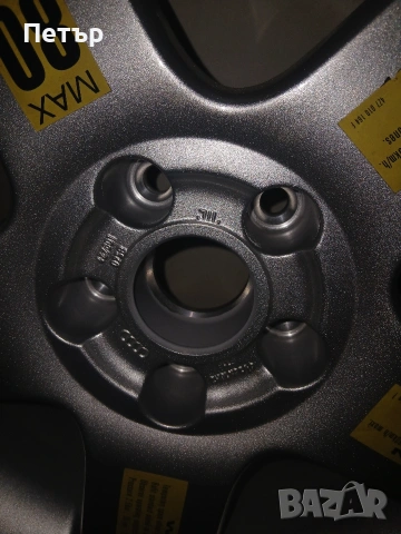 16цола сгъваема патерица ваг груп нова, снимка 5 - Гуми и джанти - 54047937