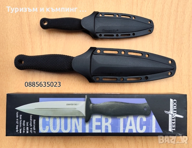 Cold Steel Counter Tac, снимка 2 - Ножове - 52309419