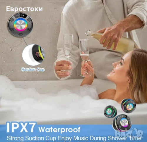 Водоуйстойчив Bluetooth високоговорител за душ OYIB, HD звук, снимка 6 - Bluetooth тонколони - 47123767