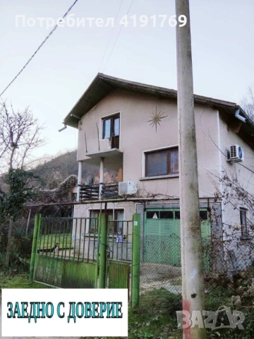 Просторна триетажна къща с панорамна тераса в с. Лютидол, снимка 3 - Къщи - 53142411