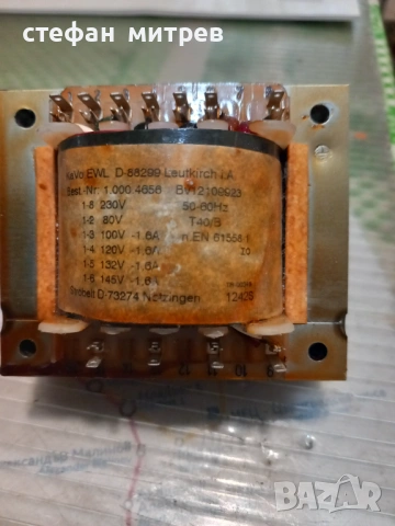 автотрасформатор с различни напрежения