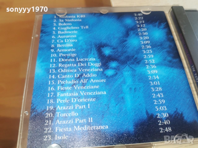 RONDO VENEZIANO CD 0302261137, снимка 3 - CD дискове - 53335157