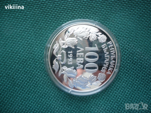 100 Лева 1993 Световно първенство по футбол САЩ, снимка 2 - Нумизматика и бонистика - 53873577