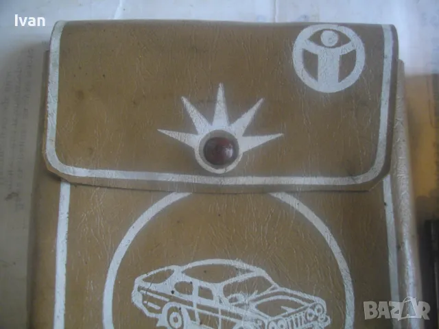 РЕТРО СОЦ АВТОМОБИЛНА АВАРИЙНА СИГНАЛНА ЛАМПА ФЕНЕР 1980г. СИГНАЛ 803 в кожен калъф от ест. кожа, снимка 3 - Антикварни и старинни предмети - 50169891