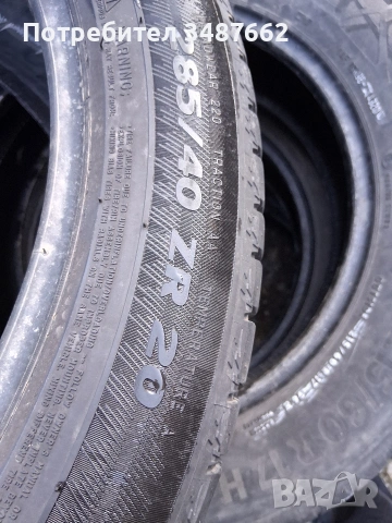 20 цола спорт пакет 285 40 на 255 45 20 MICHELIN 4броя летни дот 2021г , снимка 7 - Гуми и джанти - 53667862