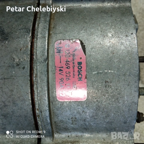 Генератор, снимка 3 - Части - 53165977