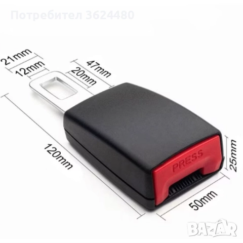 Залъгалка за Колан на Кола 4609, снимка 4 - Аксесоари и консумативи - 52554043