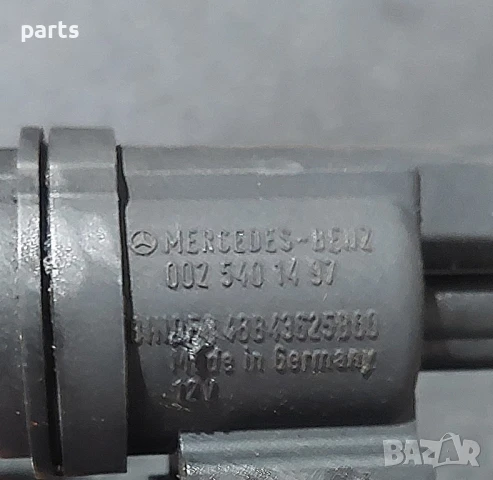 Вакуум Клапан Мерцедес Е класа W210 (H) - C W202 - 0025401497, снимка 5 - Части - 51412346
