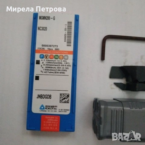 Комплект стругарски нож за рязане MGEHR 1616-3 с 10 пластини MGMN300 и ключ, снимка 3 - Други инструменти - 54218975