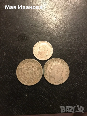 Лот сребърни монети България, снимка 2 - Нумизматика и бонистика - 53877577