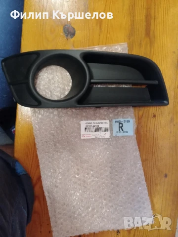 решетки в броня за халоген, снимка 2 - Части - 50797034