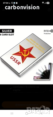 Органайзер за документи СССР, снимка 2 - Други - 53436343