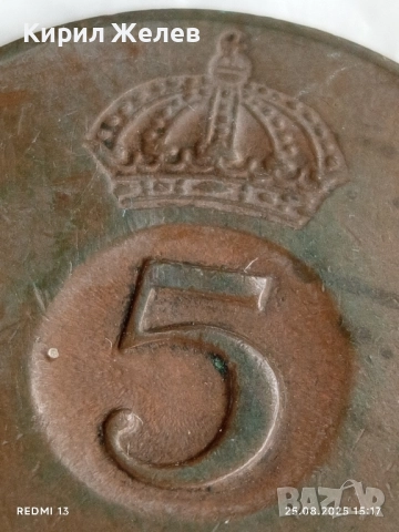 Стара монета 5 йоре 1963г. Кралство Норвегия Густав шести Адолф 29616, снимка 3 - Нумизматика и бонистика - 51483983