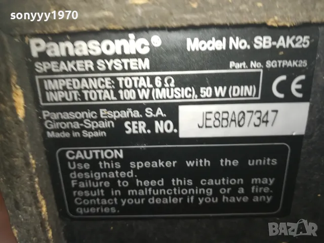 PANASONIC SB-AK25 2БР ТОНКОЛОНИ ВНОС SWISS 1011240943LNWCR, снимка 16 - Тонколони - 47909826