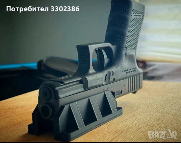 Поставка за Глок Glock 17 19