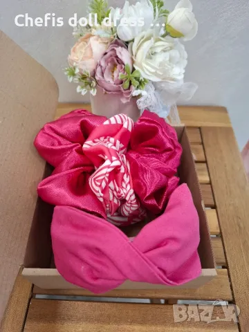 Подаръчни кутии за деца и дами, снимка 2 - Аксесоари за коса - 47622122