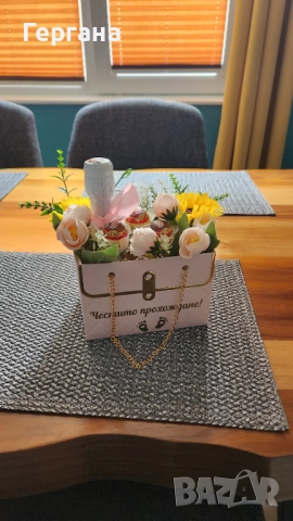 Подаръчна чантичка за прощъпулник ,,Честито прохождане,,,,