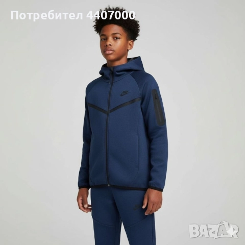 Дамски, мъжки и детски комплекти ТЕРА – спортни и удобни екипи  , снимка 15 - Детски комплекти - 52374987