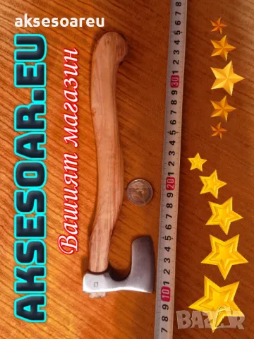  Много красива сувенирна малка брадва за подарък на близък човек за декорация на дома и двора секира, снимка 3 - Декорация за дома - 50421528