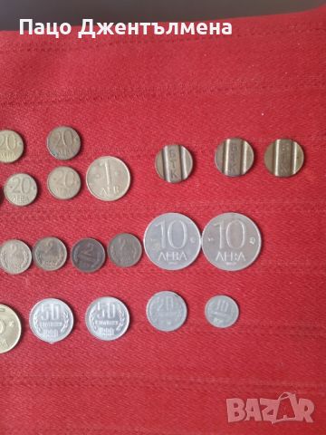 различни монети за колекция , снимка 4 - Колекции - 46416961